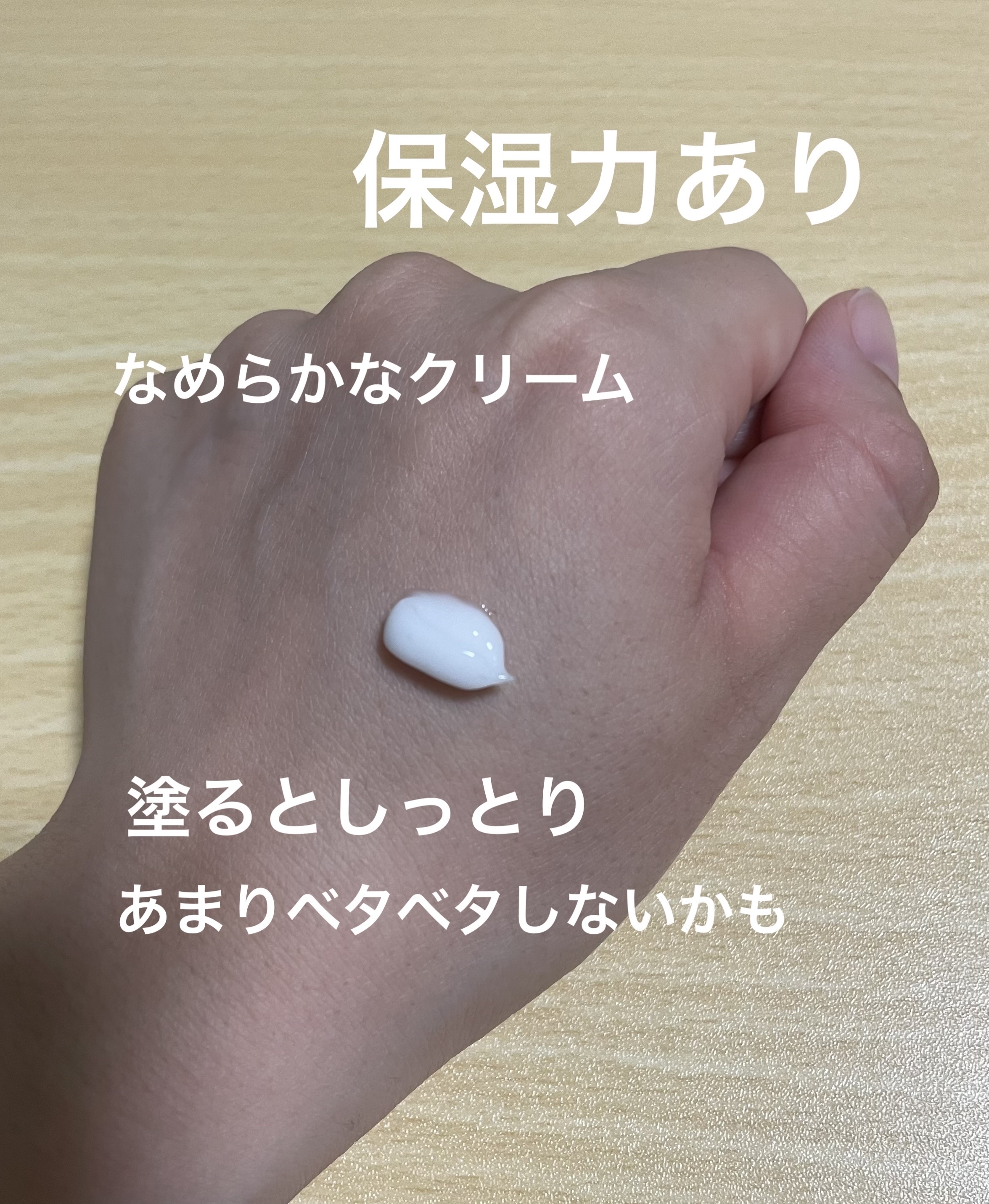 セタフィル モイスチャライジングローション/セタフィル/ボディローションを使ったクチコミ（2枚目）