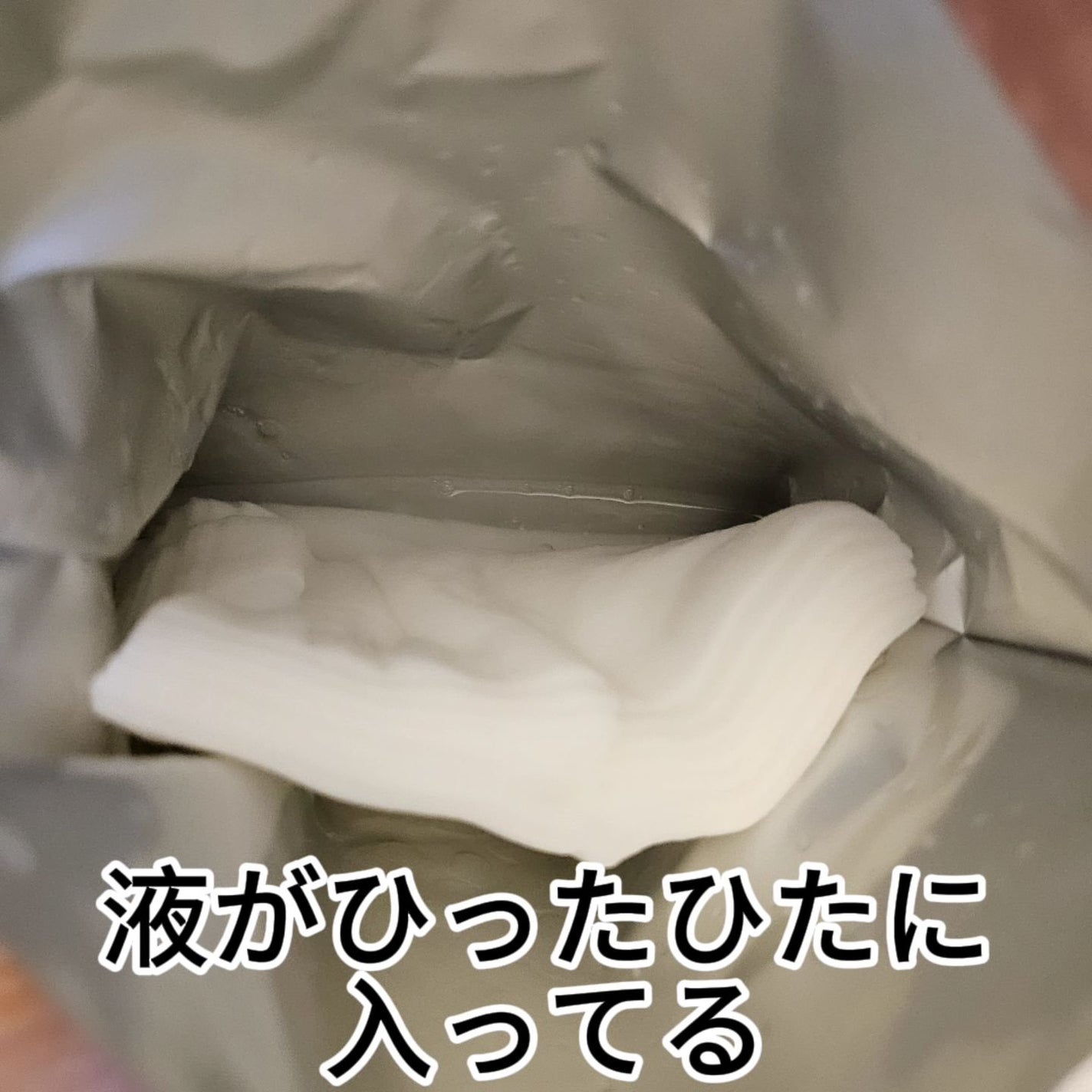 ルルルンピュア エブリーズ/ルルルン/シートマスク・パックを使ったクチコミ(3枚目)