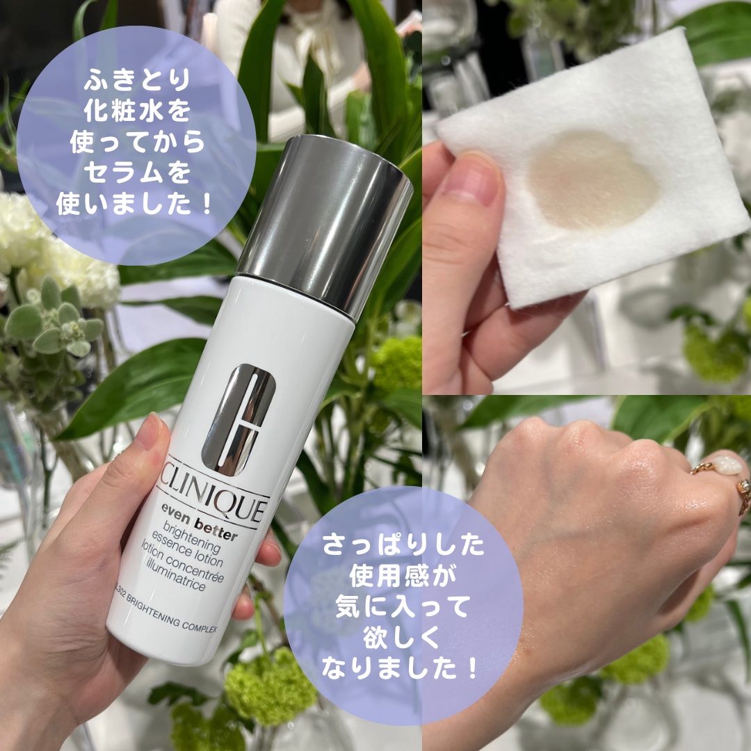 イーブン ベター シティ ブロック アクア ジェル 45/CLINIQUE/日焼け止めジェルを使ったクチコミ（2枚目）