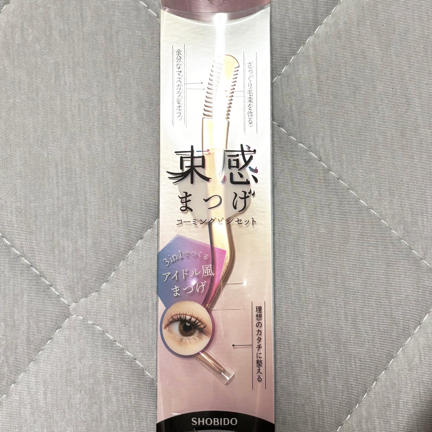 ろか on LIPS 「LIPSさんからいただきました!ありがとうございます。当選率結..」(1枚目)