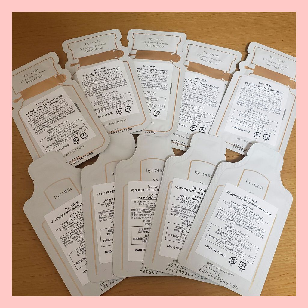 V7 スーパープロテイン ボンドヘアパック/by : OUR/ヘアマスク・ヘアパックを使ったクチコミ（2枚目）