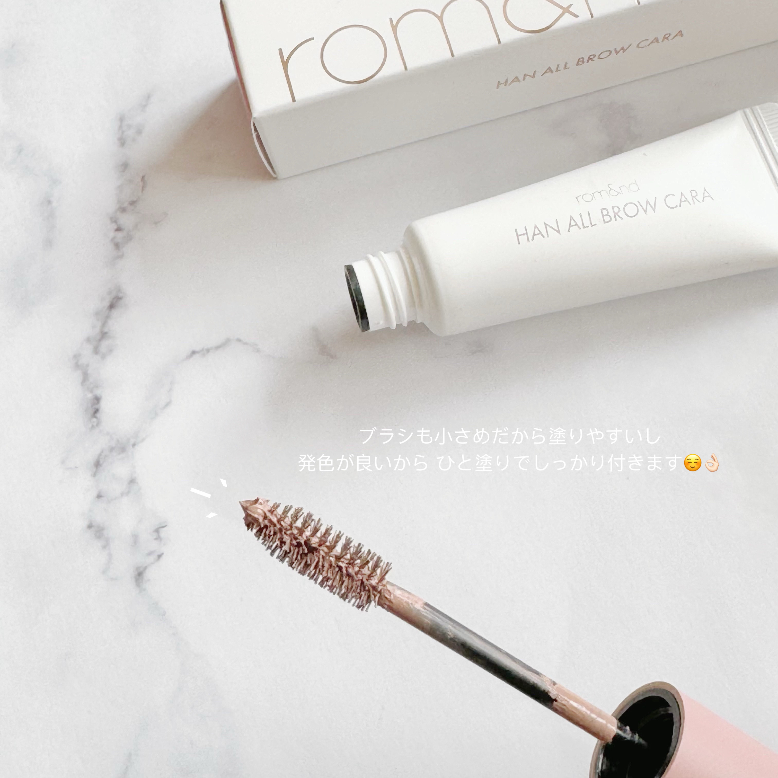 ハンオールブロウカラ/rom&nd/眉マスカラを使ったクチコミ（2枚目）