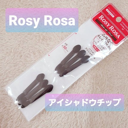 アイシャドウチップ ダブル/ロージーローザ/その他化粧小物を使ったクチコミ(1枚目)