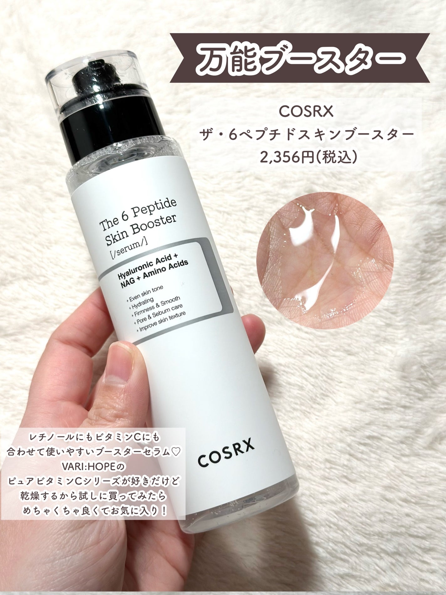 クリーム イン デイ/KANEBO/フェイスクリームを使ったクチコミ(6枚目)