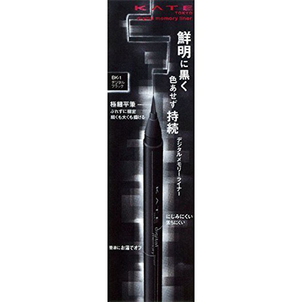 BK-1 デジタルブラック