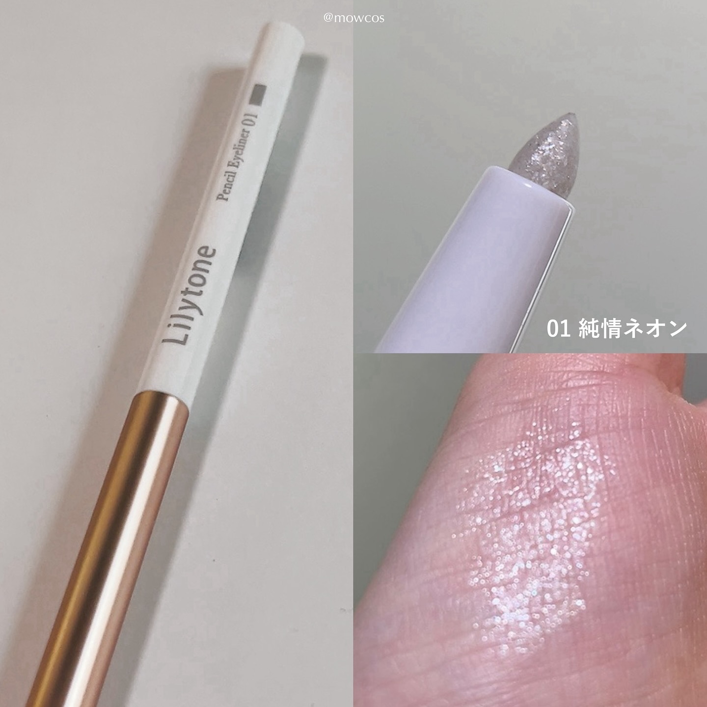 ティントリージャム/Colorgram/リップティントを使ったクチコミ（3枚目）