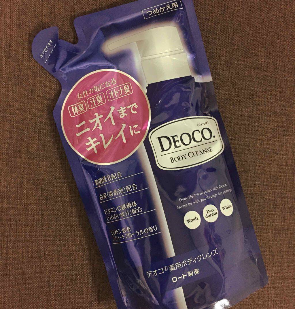 デオコ 薬用ボディクレンズ 250ml(つめかえ用)/DEOCO(デオコ)/ボディソープを使ったクチコミ（1枚目）