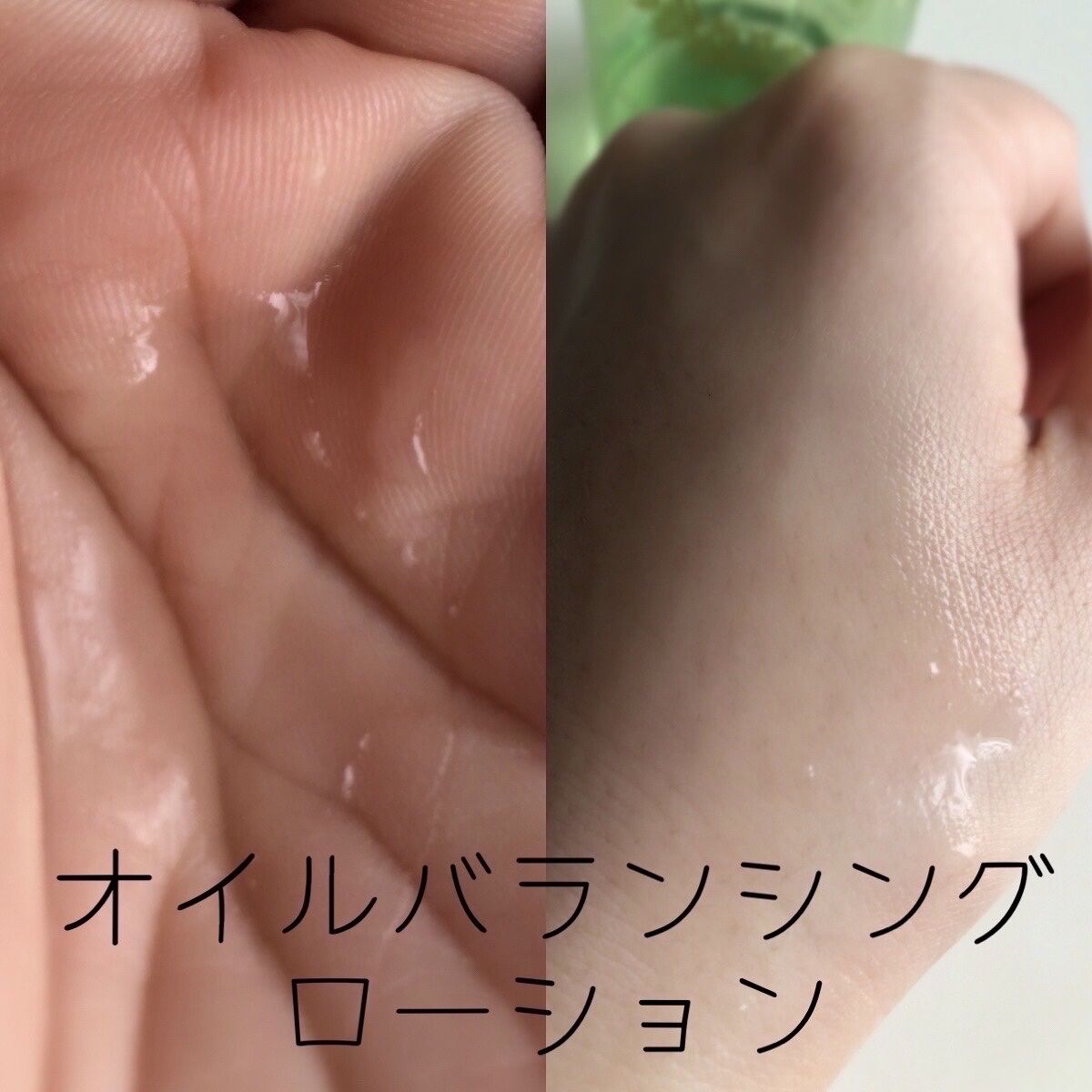 オイル バランシング ローション/do natural/化粧水を使ったクチコミ（2枚目）