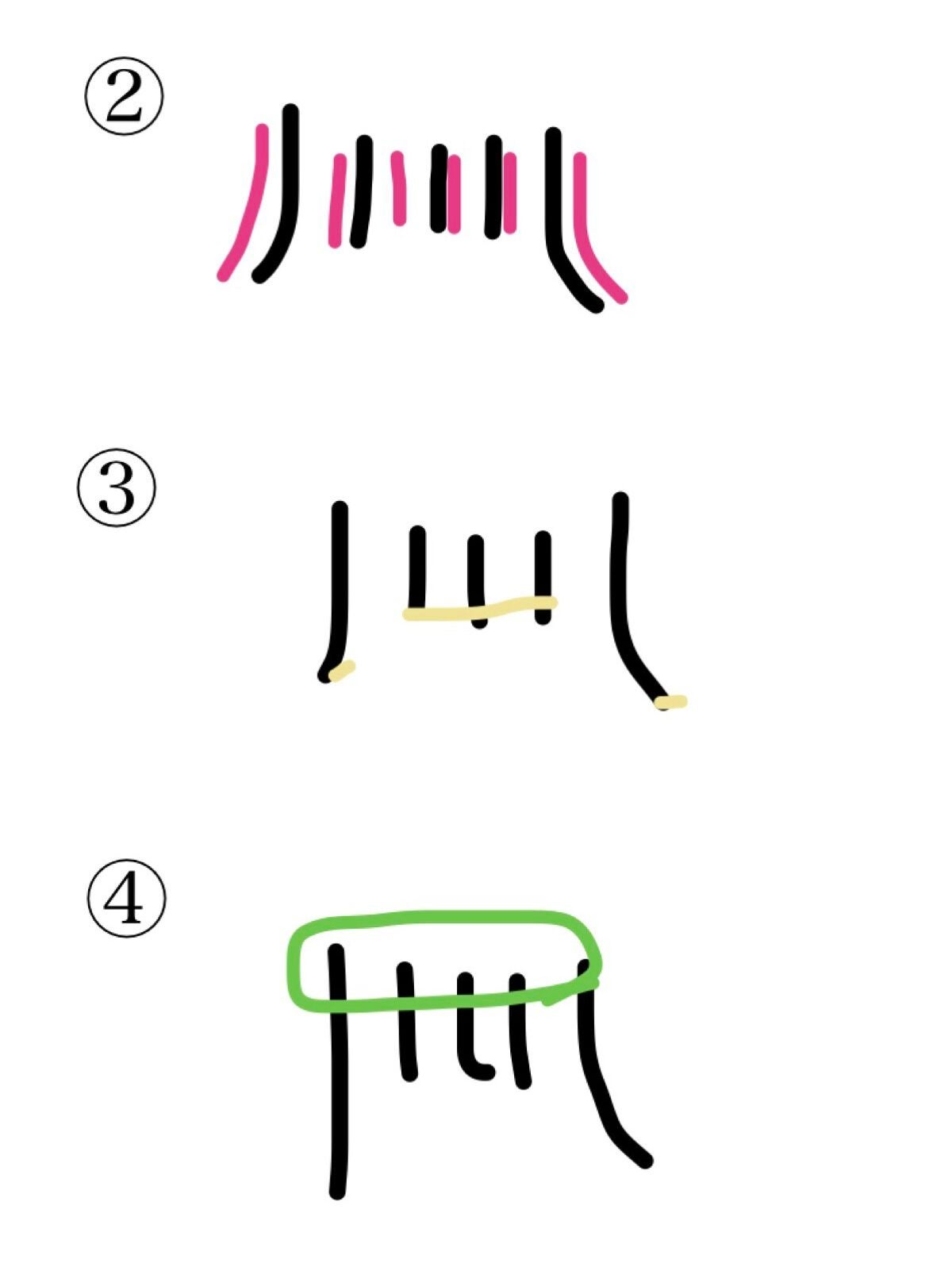 ナチュラル&キープ 無香料/ケープ/ヘアスプレーを使ったクチコミ(3枚目)