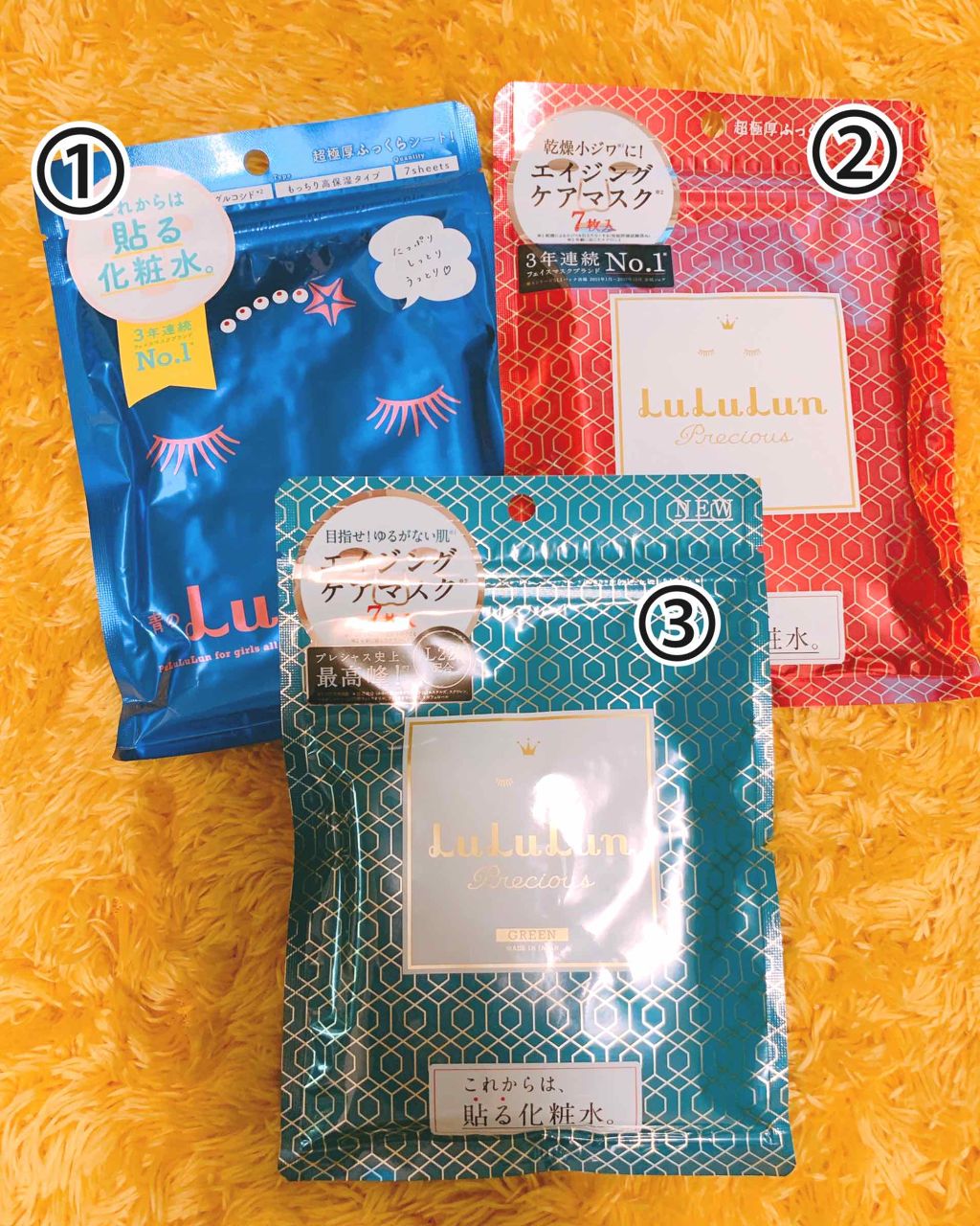 ルルルンプレシャス GREEN(バランス)【旧】/ルルルン/シートマスク・パックを使ったクチコミ(1枚目)