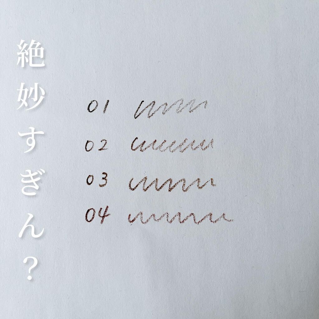 ブロウラッシュEX ウルトラスキニーペンシルブロウ N/ブロウラッシュ/アイブロウペンシルを使ったクチコミ(6枚目)