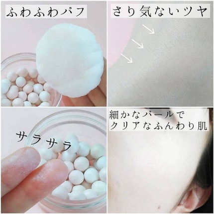 シャイニー ブライトニング ルースパウダー/Tamahana/ルースパウダーを使ったクチコミ(2枚目)