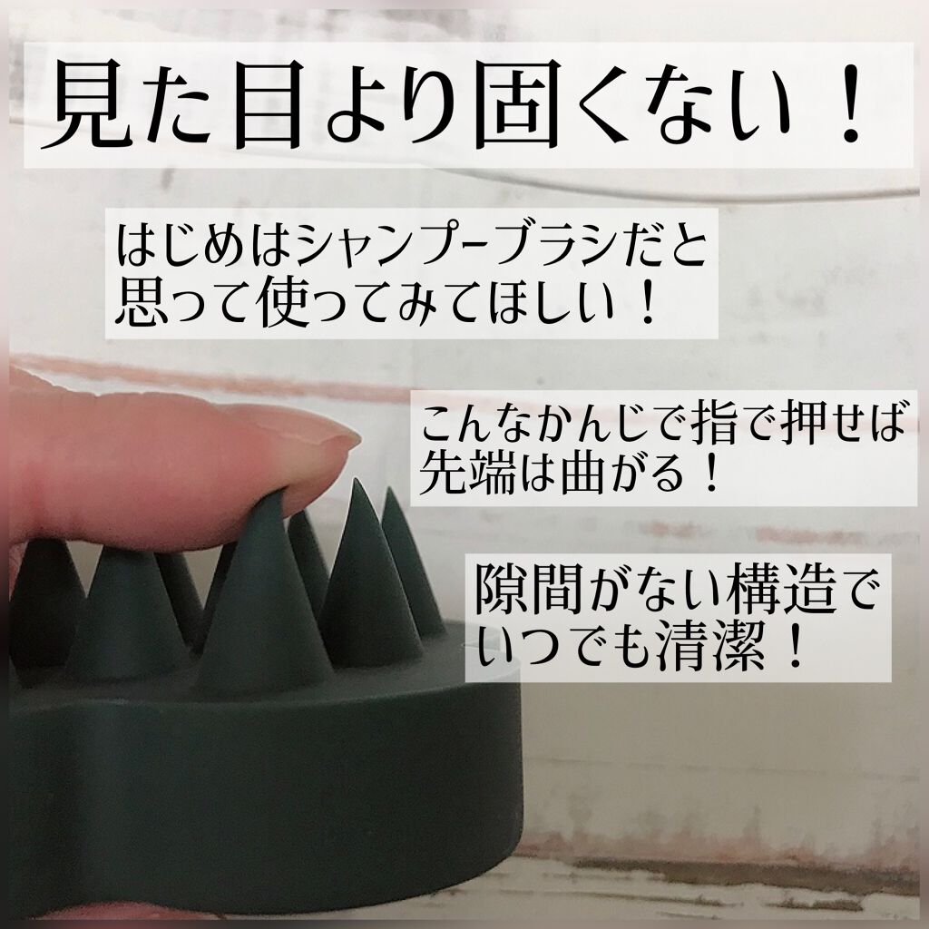 uka scalp brush kenzan/uka/スカルプブラシを使ったクチコミ（2枚目）