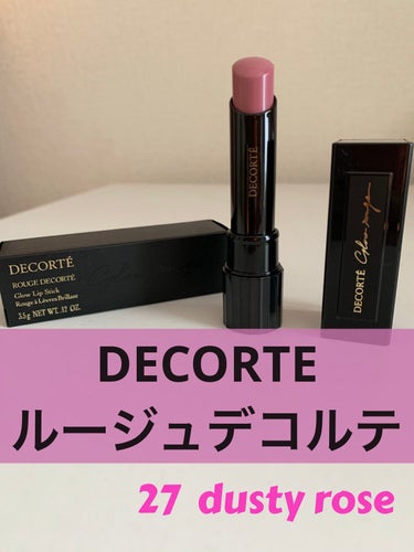 ルージュ デコルテ 27/DECORTÉ/口紅を使ったクチコミ（1枚目）