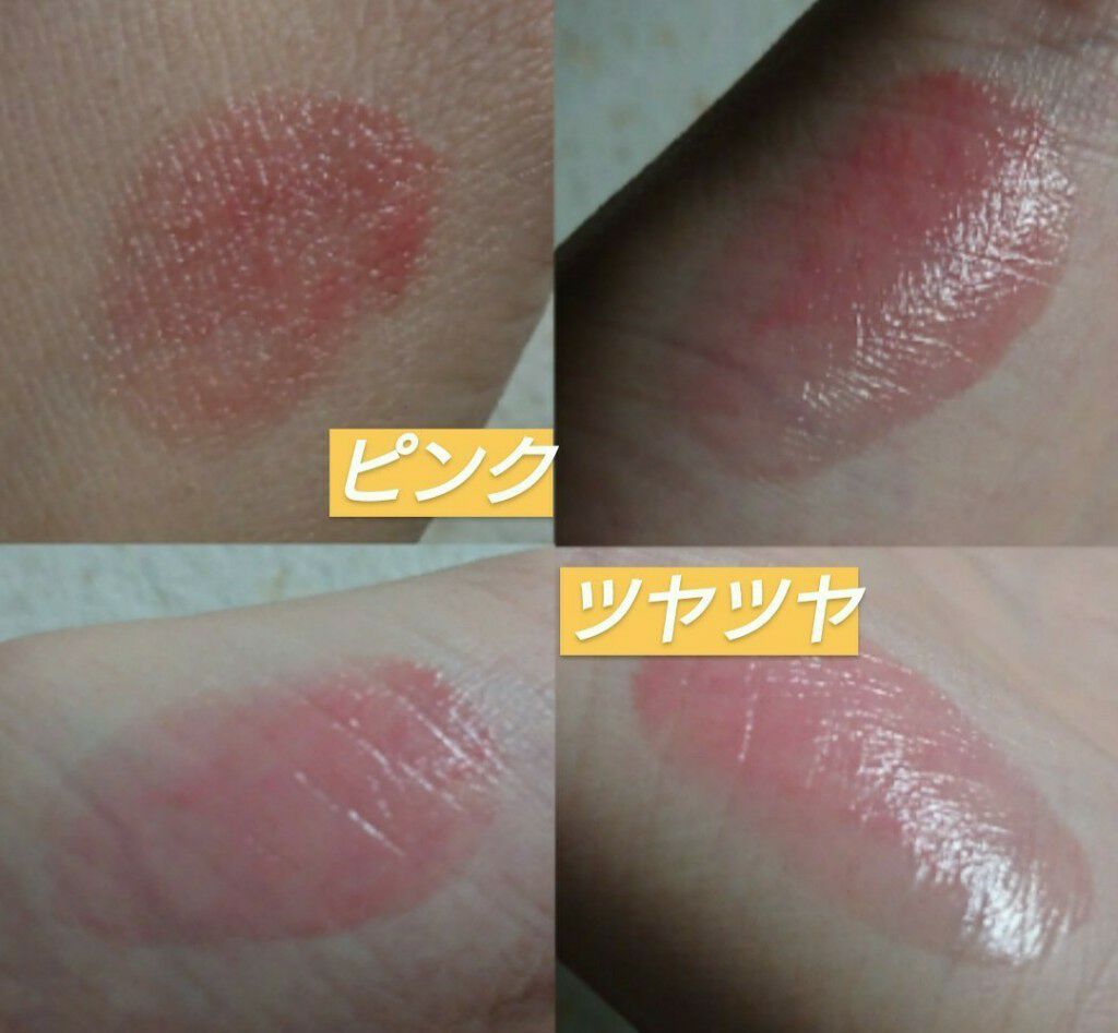 CCリップクリームN/KATE/リップケアを使ったクチコミ（2枚目）