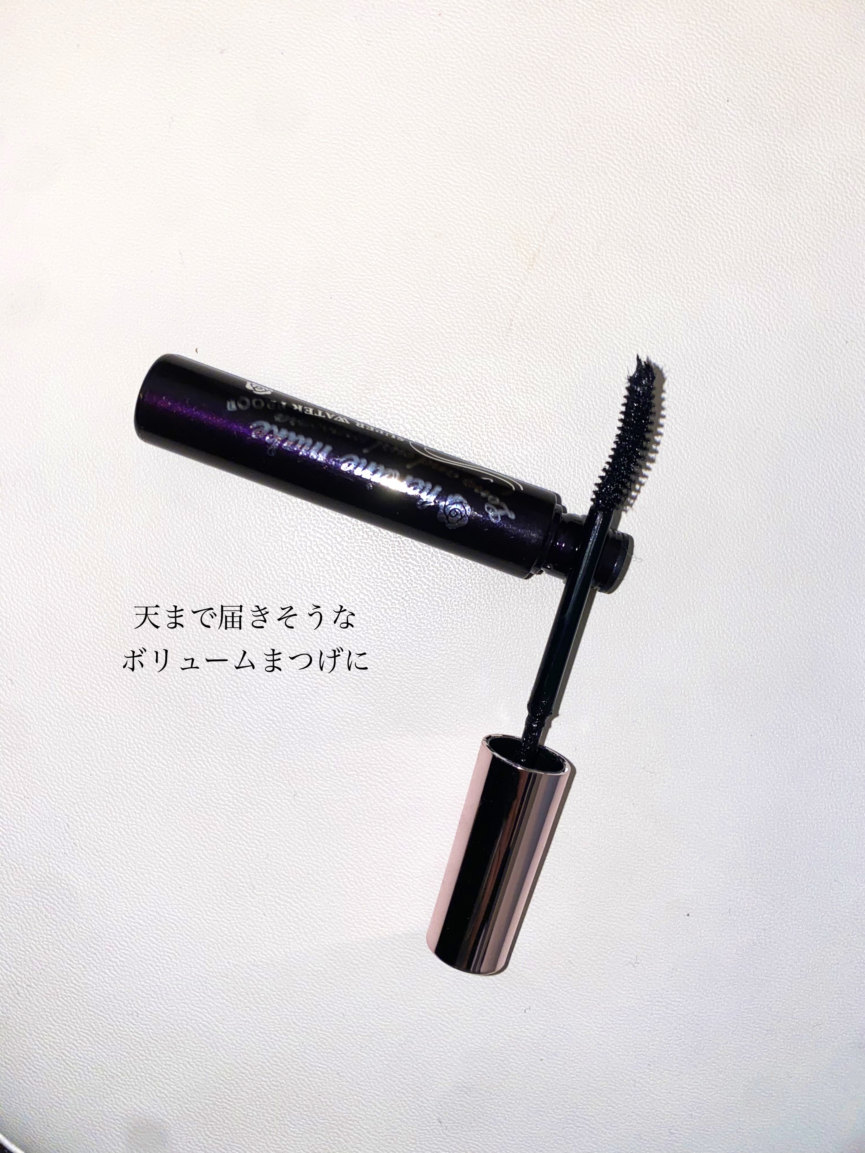 ロングUPマスカラ スーパーWP/ヒロインメイク/マスカラを使ったクチコミ（1枚目）