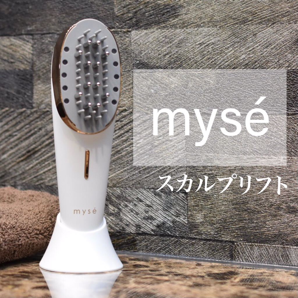 スカルプリフト/mysé(ミーゼ)/ヘアケアグッズを使ったクチコミ(1枚目)