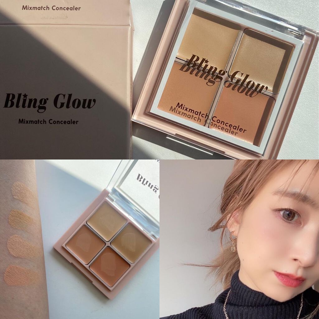 ミックスマッチコンシーラー/BLING GLOW/パレットコンシーラーを使ったクチコミ(1枚目)