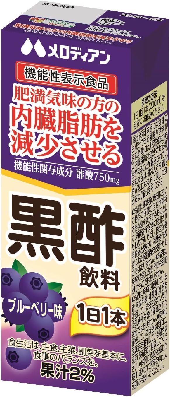 黒酢飲料 ブルーベリー味200ml