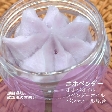 ホイップドヴィーガンパッククレンザーディスカバリーキット/WHIPPED/スキンケアキットを使ったクチコミ(2枚目)