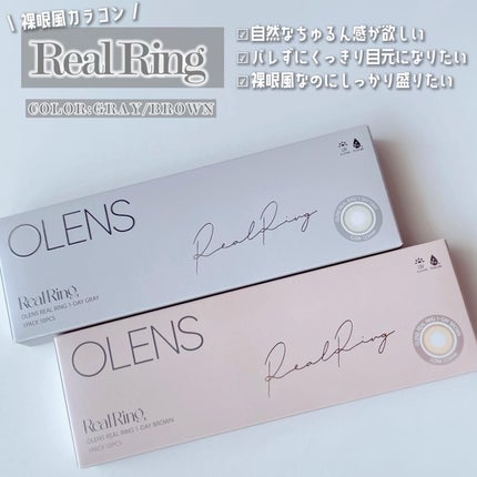 Real Ring 1day/OLENS/ワンデー(1DAY)カラコンを使ったクチコミ(5枚目)