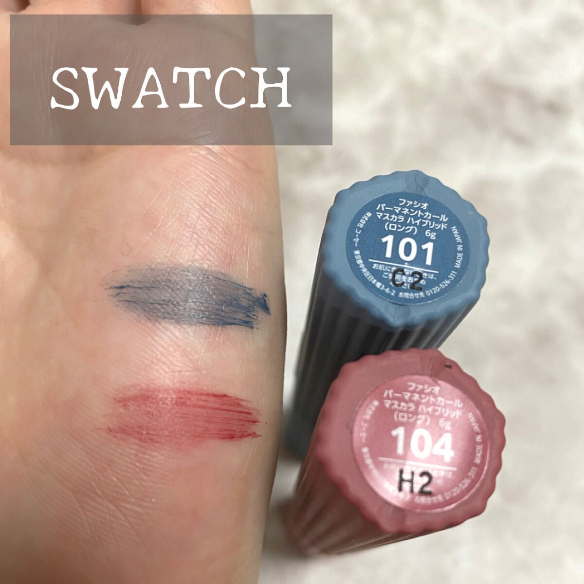 パーマネントカール マスカラ ハイブリッド(ロング)/FASIO/マスカラを使ったクチコミ(2枚目)