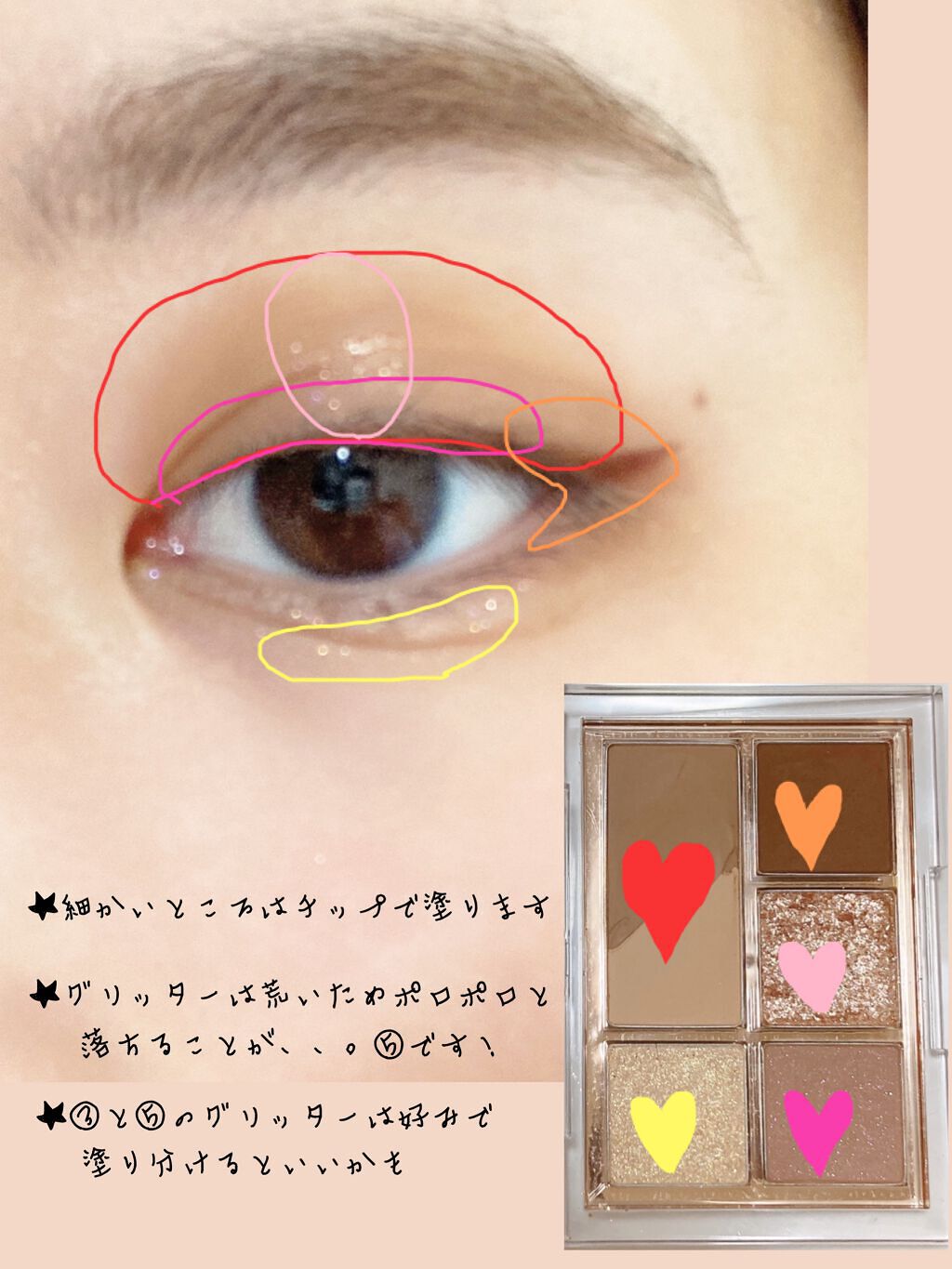 プロ アイパレット ミニ/CLIO/アイシャドウパレットを使ったクチコミ（3枚目）