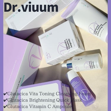 Glutacica Melasma Cream/Dr.Viuum/その他スキンケアを使ったクチコミ（1枚目）