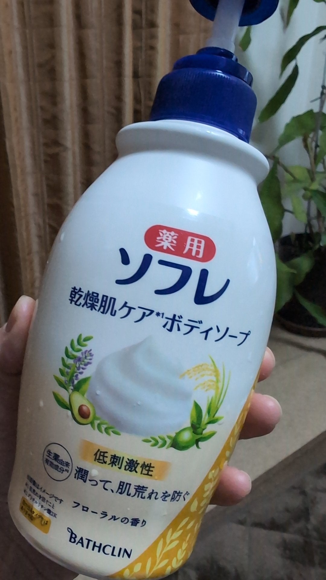 薬用ソフレ 乾燥肌ケアボディソープ/薬用ソフレ/ボディソープを使ったクチコミ(1枚目)