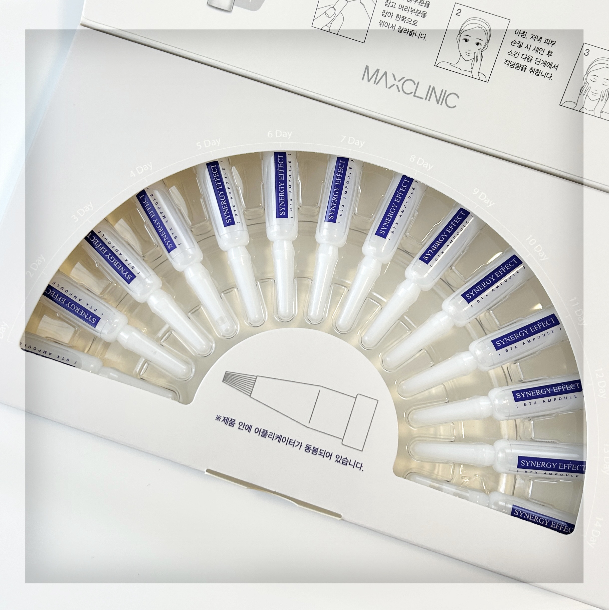 BTXクリームアンプル/MAXCLINIC/フェイスクリームを使ったクチコミ（2枚目）