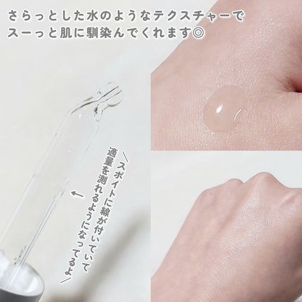 タカミスキンピール/タカミ/ブースター・導入液を使ったクチコミ(4枚目)