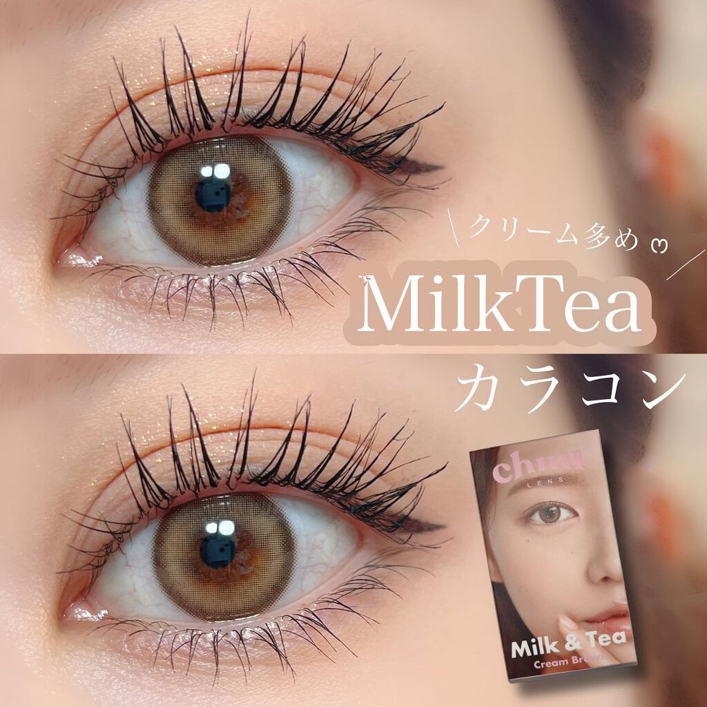 chuuLENS Milk&Tea 1day｜chuu LENSのカラコンレポ・着画口コミ