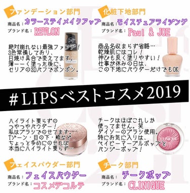 カラーステイ メイクアップ/REVLON/リキッドファンデーションを使ったクチコミ（1枚目）