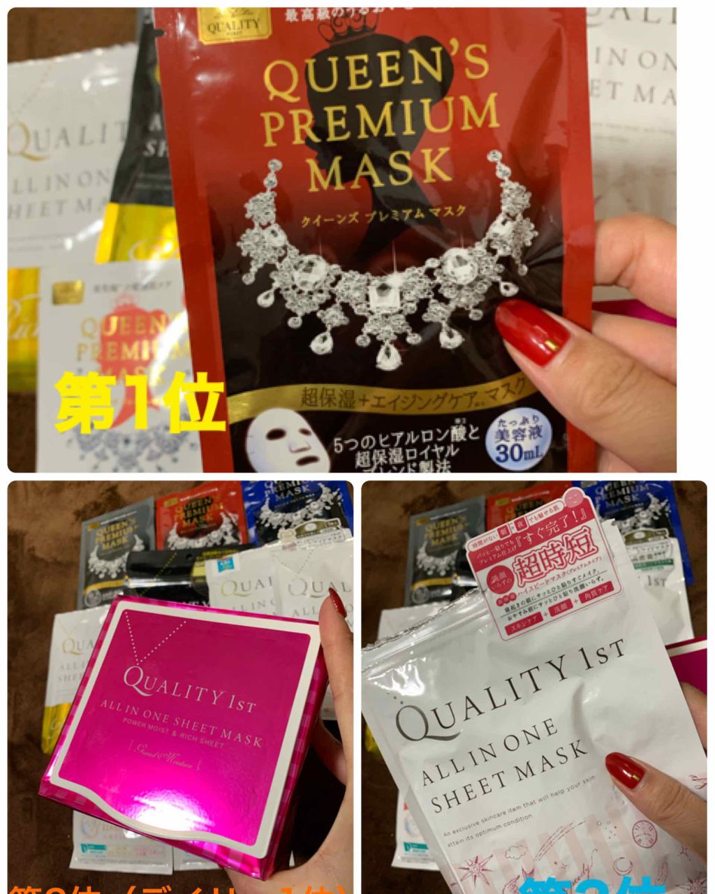 オールインワンシートマスク 超時短マスク 32枚入り/クオリティファースト/シートマスク・パックを使ったクチコミ（2枚目）