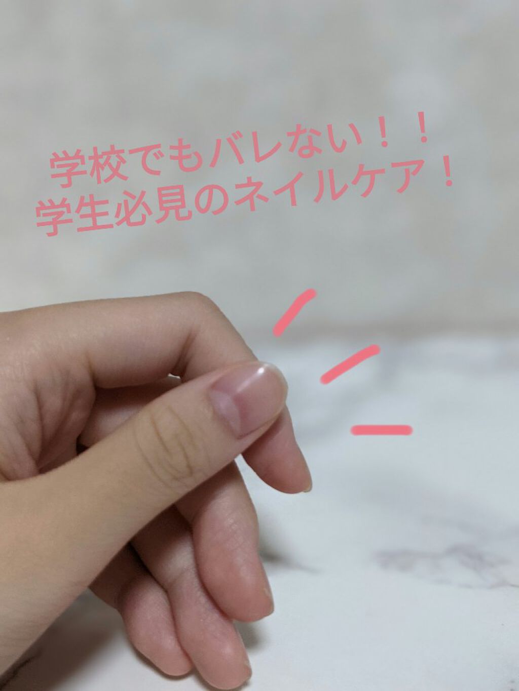 ネイルケアオイル/無印良品/ネイルオイル・トリートメントを使ったクチコミ（1枚目）