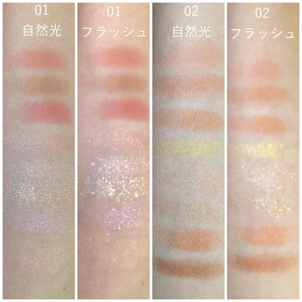 マテリアルカラーパレット/leur charme/アイシャドウパレットを使ったクチコミ(4枚目)