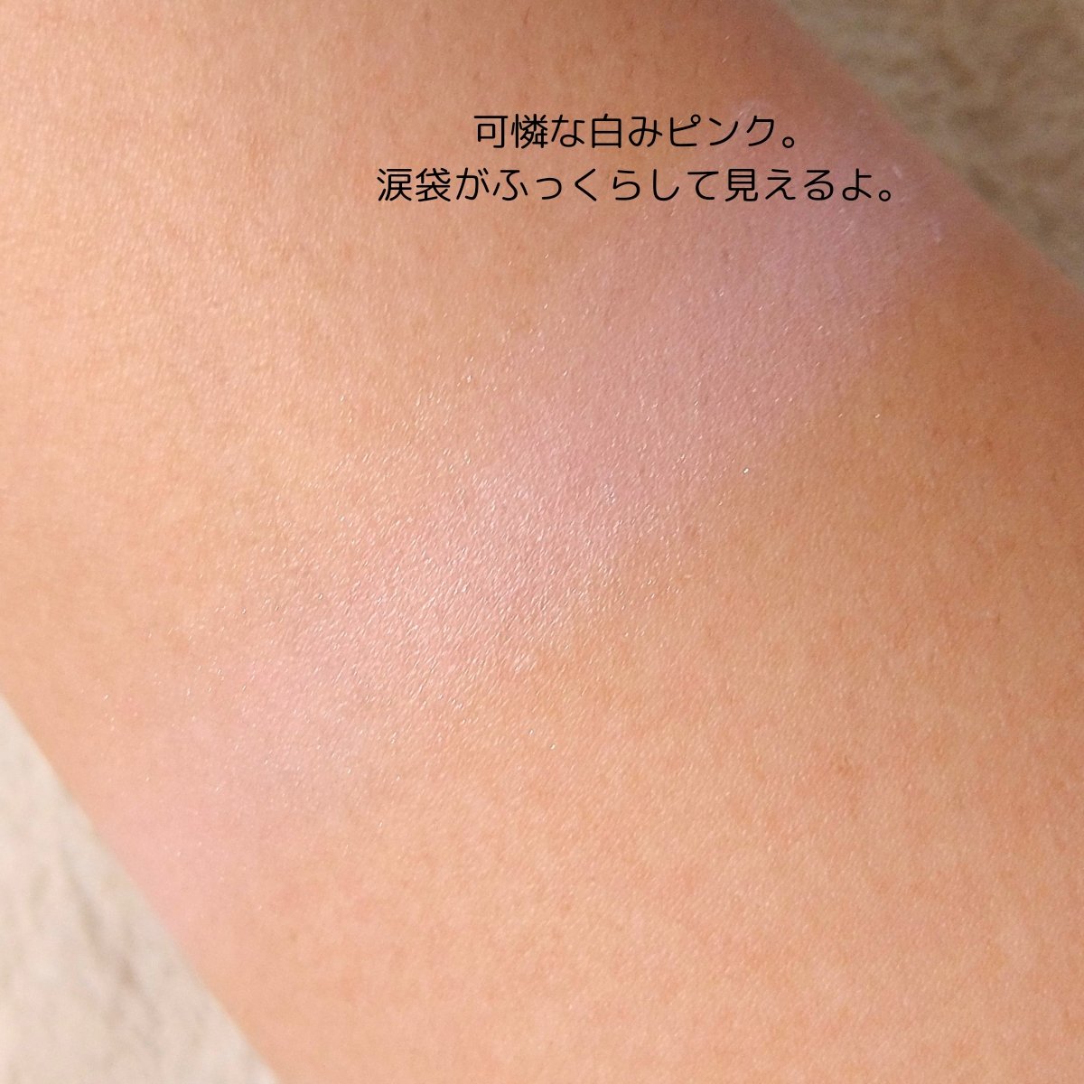 チーク ポップ/CLINIQUE/パウダーチークを使ったクチコミ（3枚目）