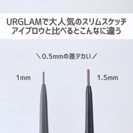 スキニーアイブロウペンシル/U R GLAM/アイブロウペンシルを使ったクチコミ(7枚目)