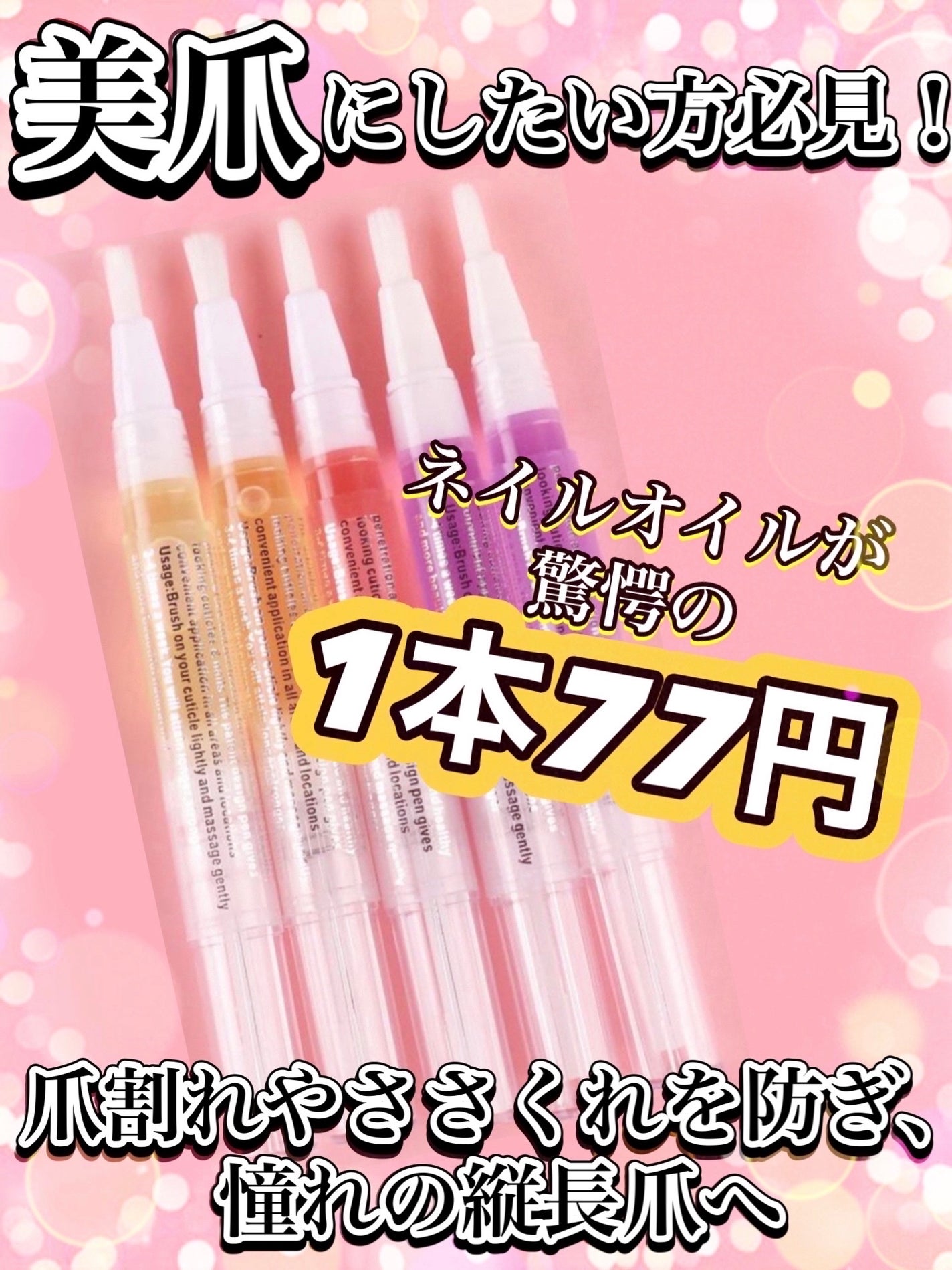 ネイルパーツ/SHEIN/ネイルチップ・パーツを使ったクチコミ(1枚目)