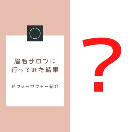 ケイト デザイニングアイブロウ3D/KATE/パウダーアイブロウを使ったクチコミ(1枚目)