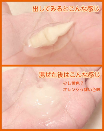 ミラクルズ デュアル エフェクト ミルク ジェリー/パンテーン/洗い流すヘアトリートメントを使ったクチコミ(4枚目)