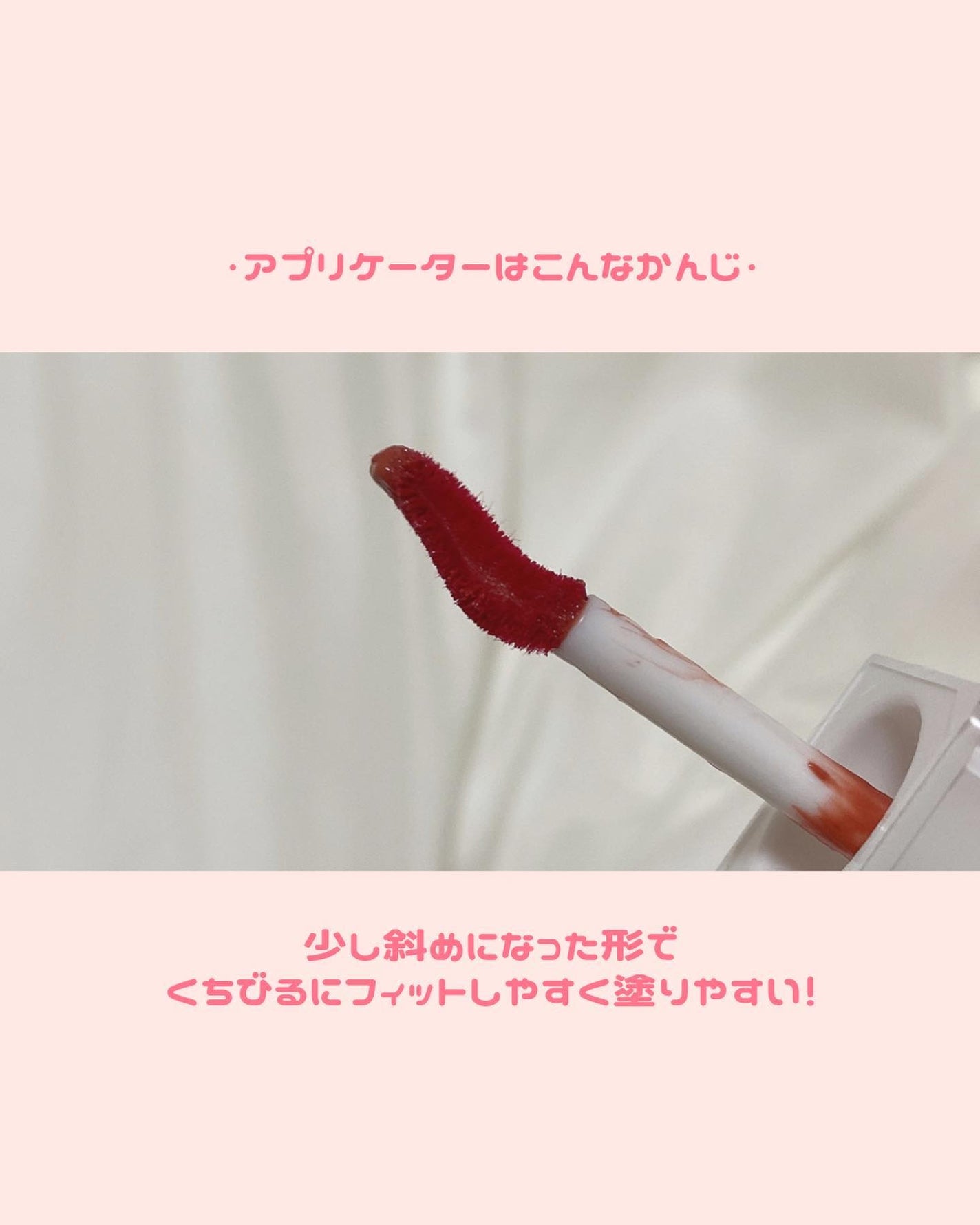 キヌケアグローアップ/shu uemura/口紅を使ったクチコミ(4枚目)