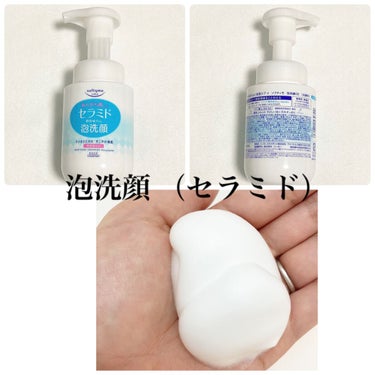 ソフティモ 泡洗顔（セラミド）/ソフティモ/泡洗顔を使ったクチコミ（3枚目）