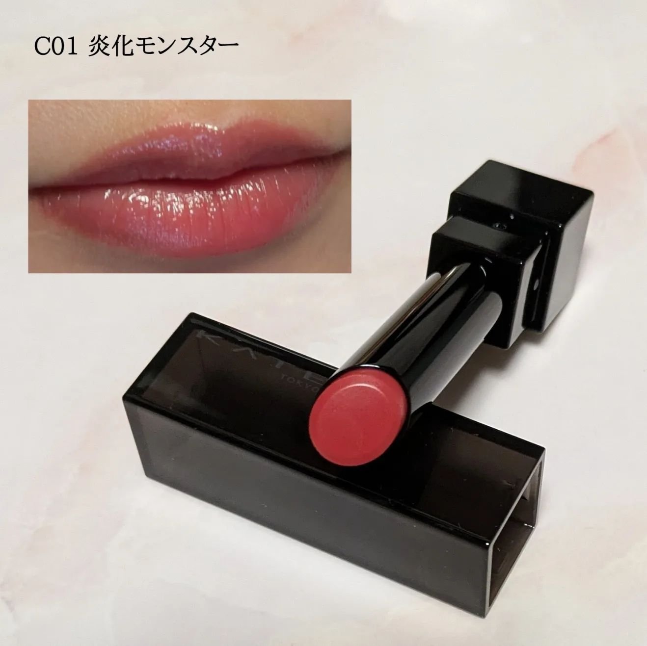 リップモンスター クリアトーン/KATE/口紅を使ったクチコミ（2枚目）