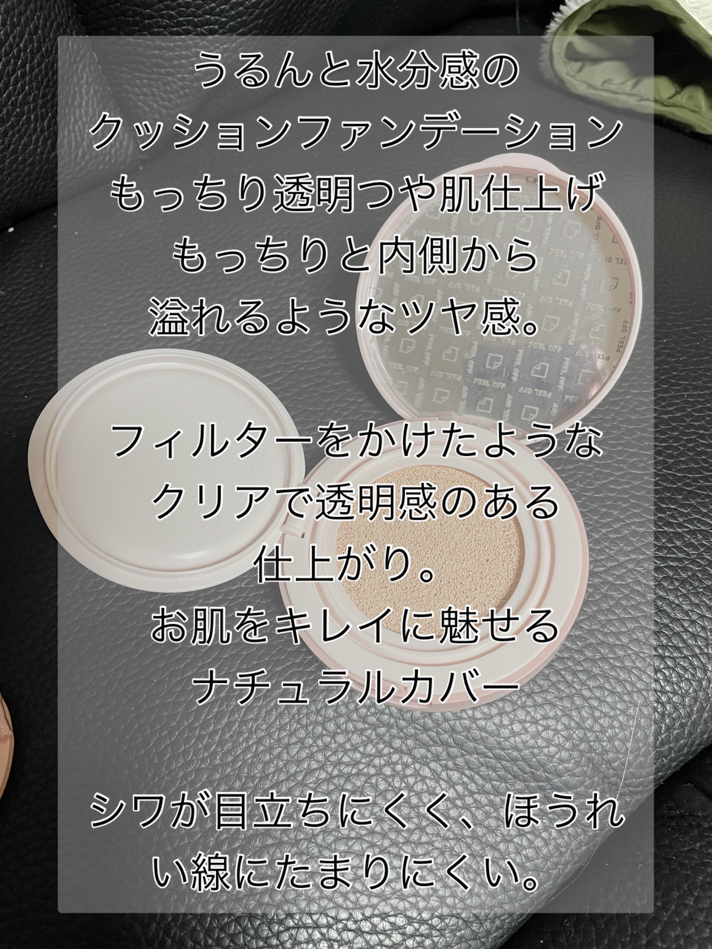 フィットグロウクッション/キャンメイク/クッションファンデーションを使ったクチコミ（3枚目）