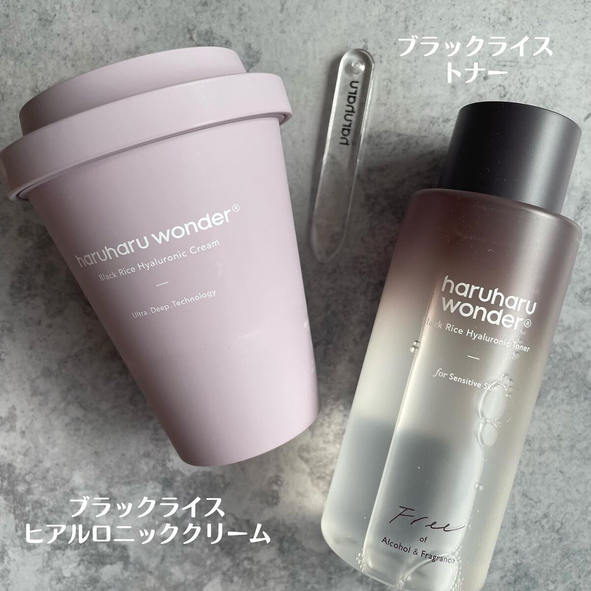 ハルハルワンダー BRHAクリーム BRHAクリーム90g/haruharu wonder/フェイスクリームを使ったクチコミ（2枚目）