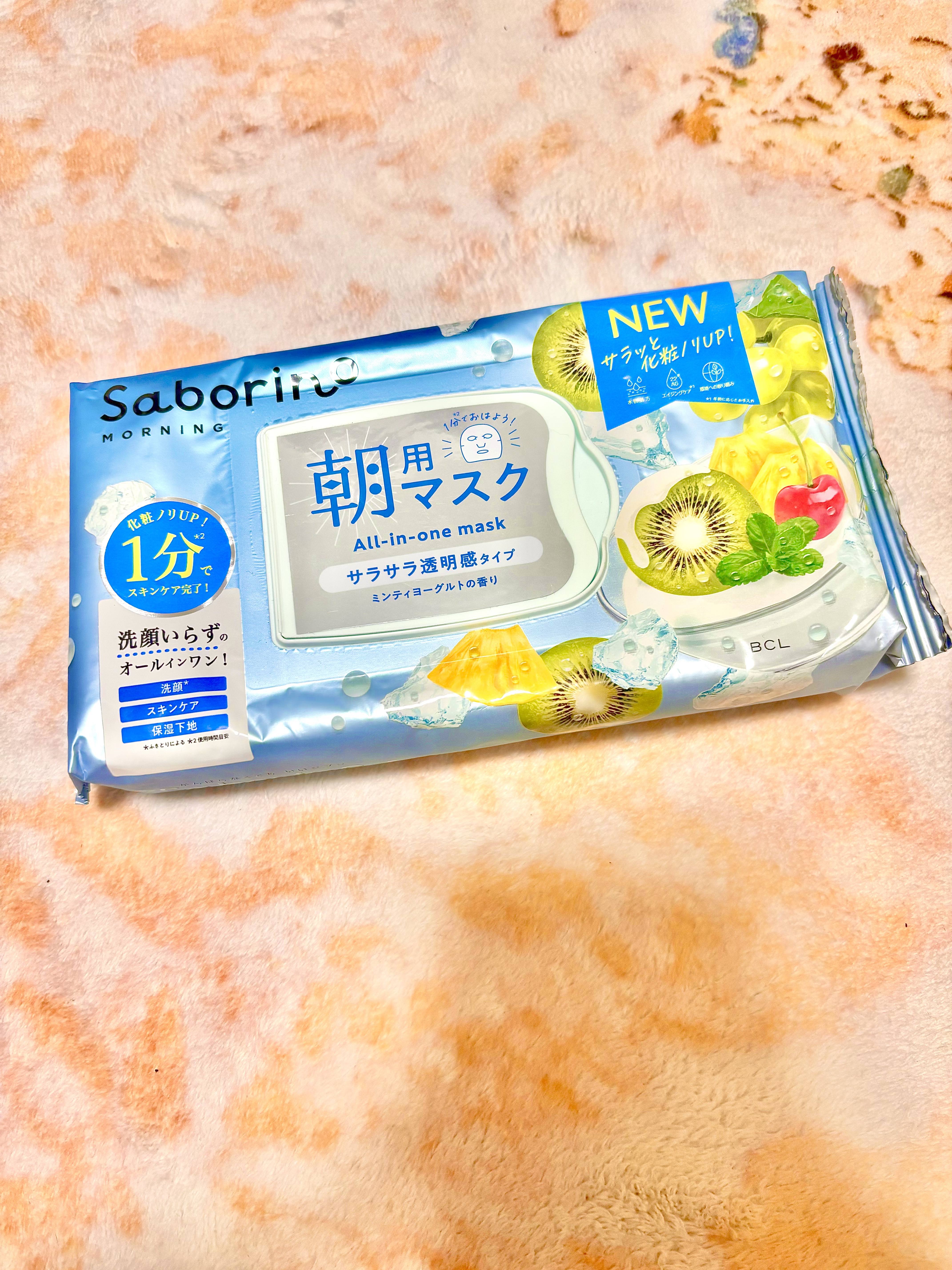 目ざまシート N IM24/サボリーノ/シートマスク・パックを使ったクチコミ（1枚目）