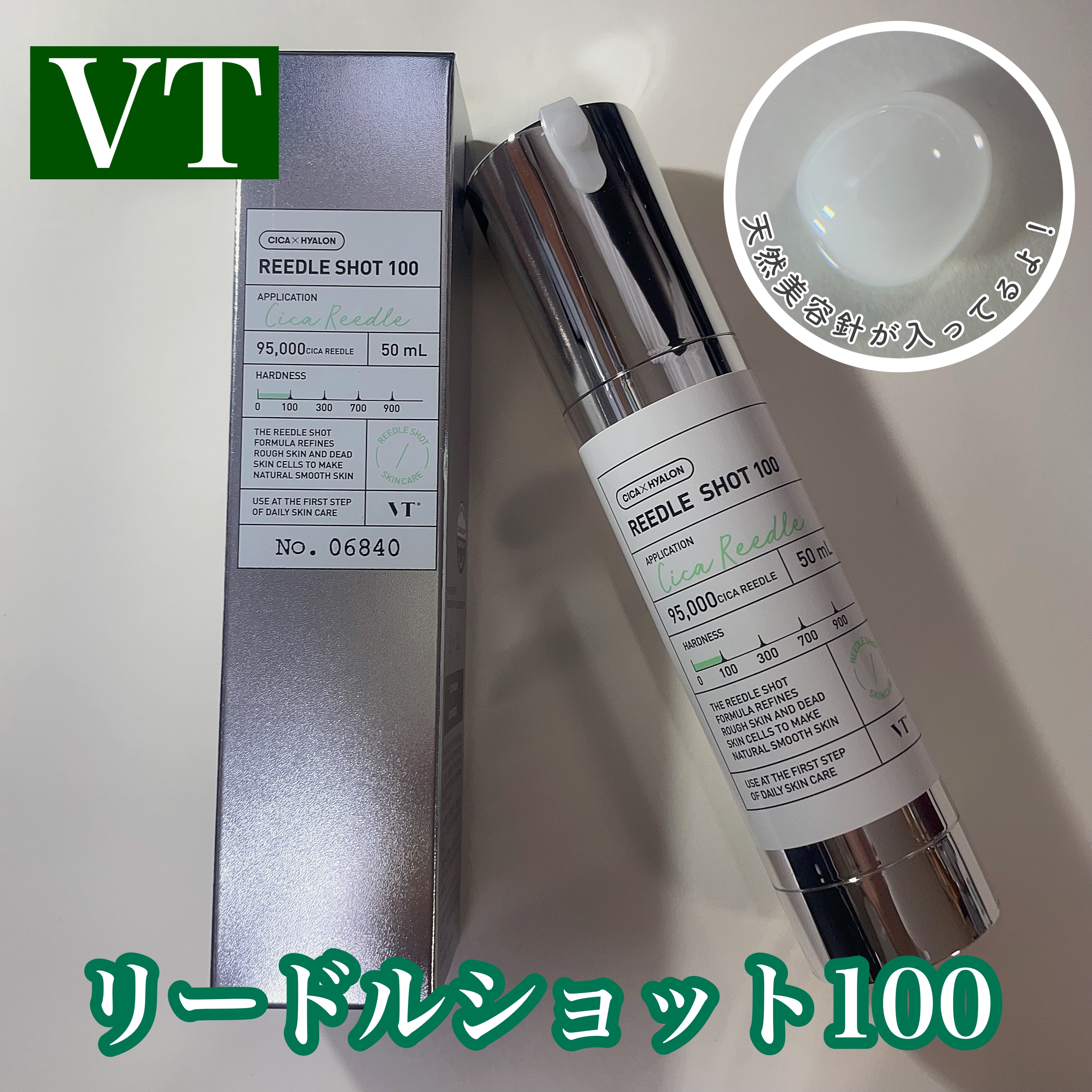 CICA UVトーンアップベース/VT/化粧下地を使ったクチコミ（2枚目）