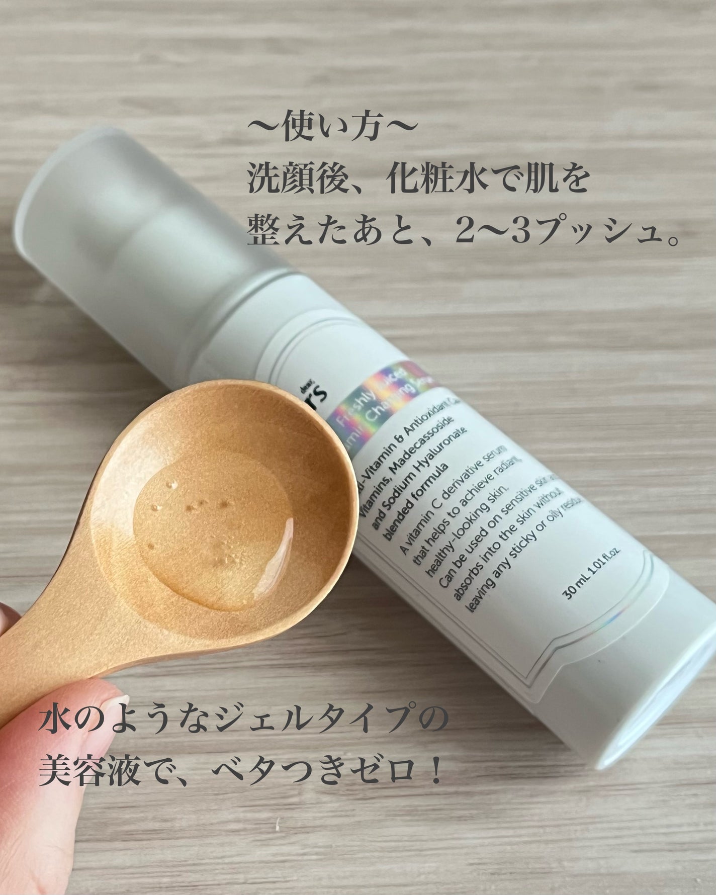 フレッシュリージュースドビタミンチャージングセラム(30ml)/Klairs/美容液を使ったクチコミ(3枚目)
