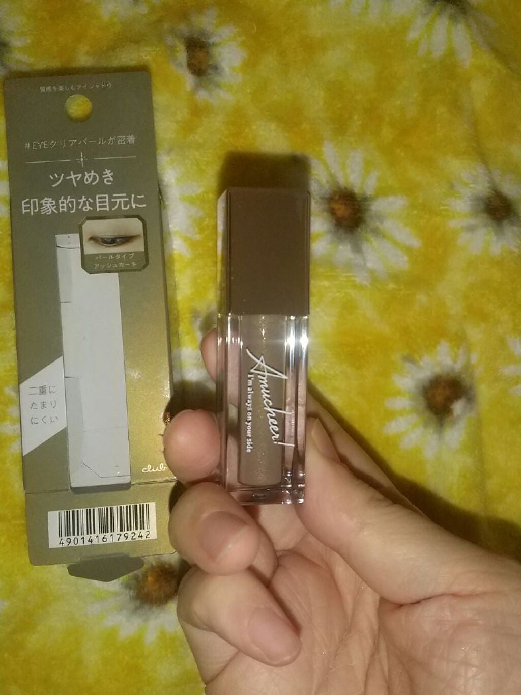 アミュチア セレクトタッチアイシャドウ/クラブ/リキッドアイシャドウを使ったクチコミ(1枚目)